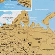 Скретч карта России - Скретч карта России